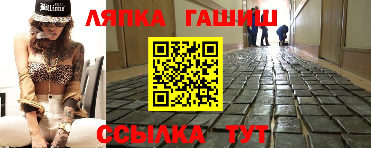 ГАШИШ hashish Камышин