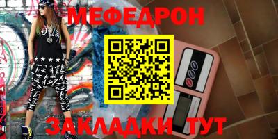 а пвп мука Комсомольск-на-Амуре