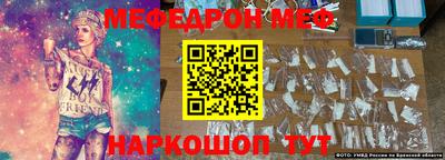 прущий лед Конаково