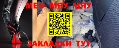 а пвп мука Комсомольск-на-Амуре