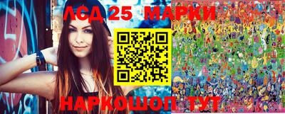 прущий лед Конаково