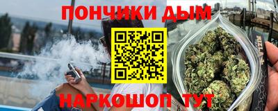 а пвп мука Комсомольск-на-Амуре