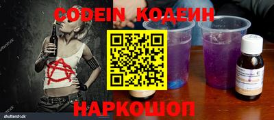 прущий лед Конаково