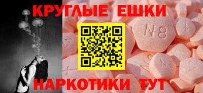 а пвп мука Комсомольск-на-Амуре