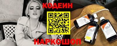 прущий лед Конаково