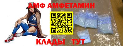 мяу мяу мука Коммунар