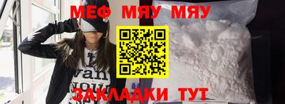 а пвп мука Комсомольск-на-Амуре