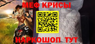 мяу мяу мука Коммунар