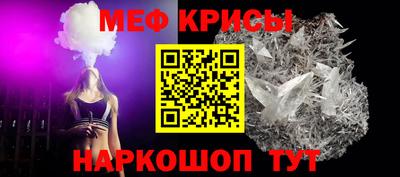 мяу мяу мука Коммунар