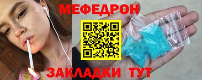 прущий лед Конаково