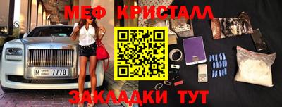 прущий лед Конаково
