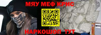 а пвп мука Комсомольск-на-Амуре