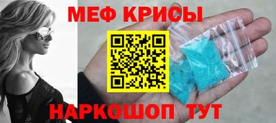 мяу мяу мука Коммунар