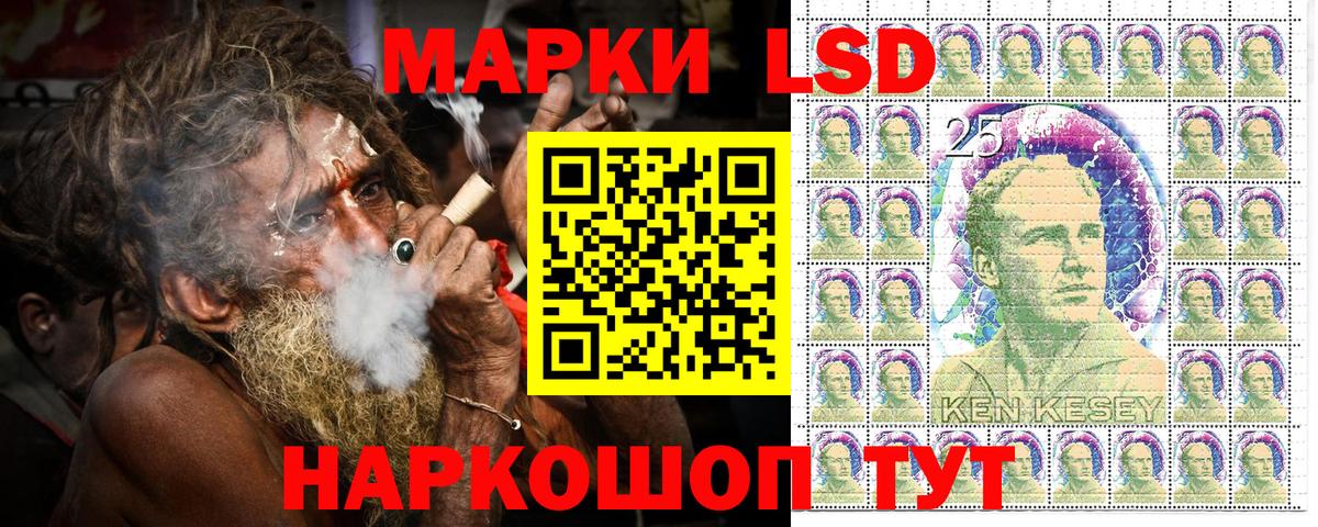 Марки N-bome 1,8мг  Вход с VPN  Марки 25I-NBOMe  что такое   Камышин 