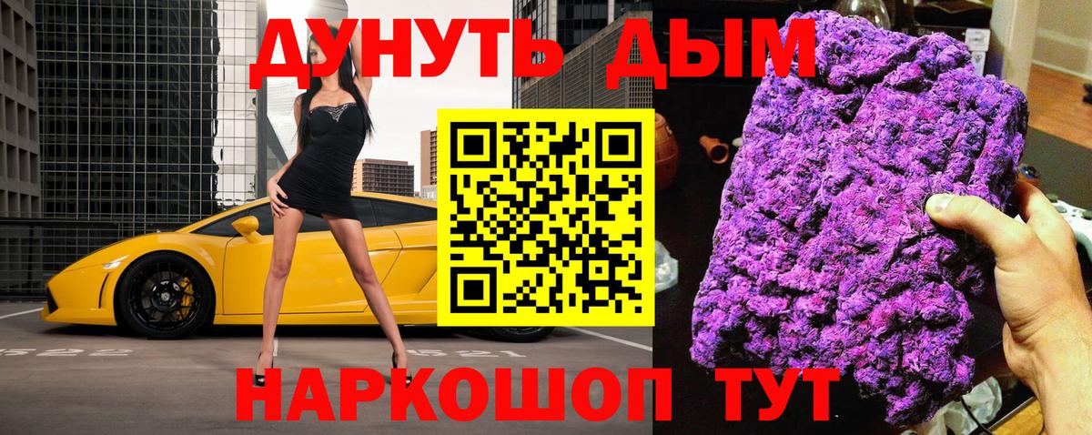 Бошки марихуана OG Kush Камышин